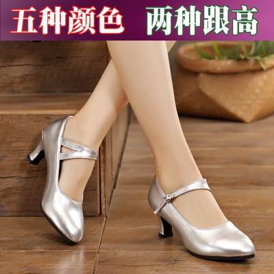 Lu Yishan Plaza Dance Shoes женская латинская танцевальная обувь четыре сезона