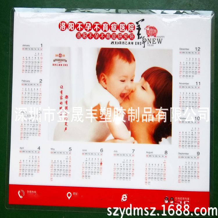 医药广告礼品桌垫厂家供应双面印刷日历年历PVC水晶桌垫彩印图案