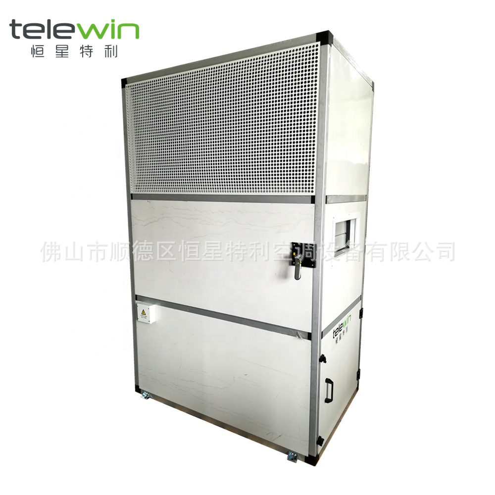 立式直吹空调机房空调射流空调单元式空调车间空调实验室空调