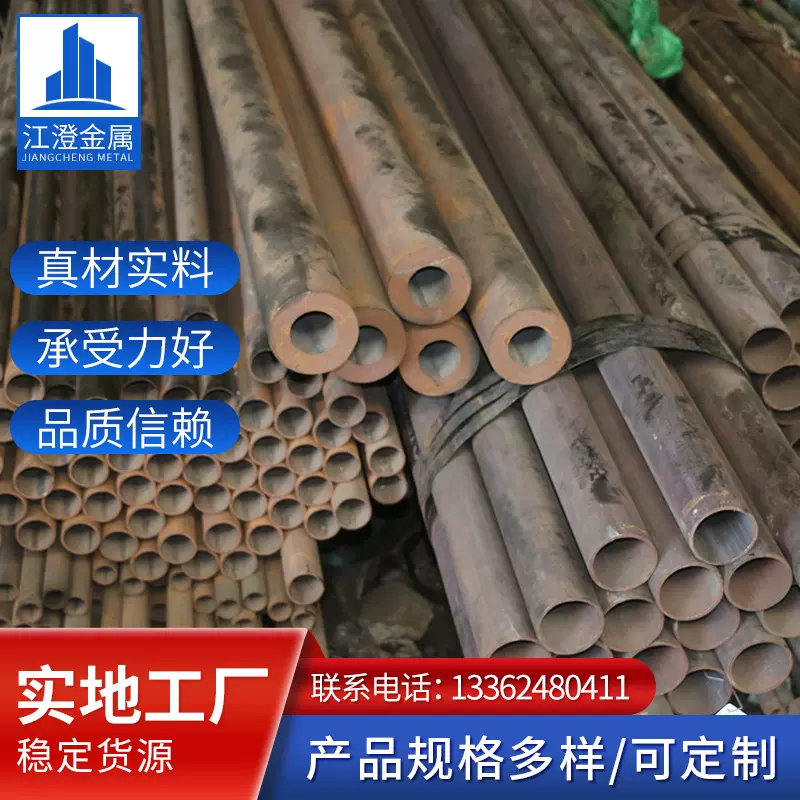 金华钢管厂家批发无缝管合金管流体管价格优