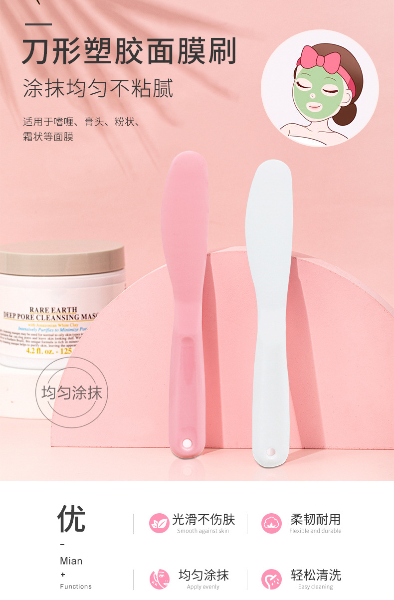 塑胶调膜棒详情_01