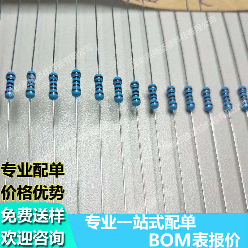 Color ring resistance 1k 1/4W Jiemaijia series metal membrane…