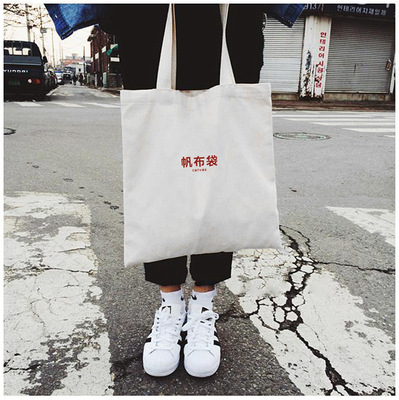 新品 原創ins熱銷文字卡通印花帆布單肩學生書包實體店貨源環保袋