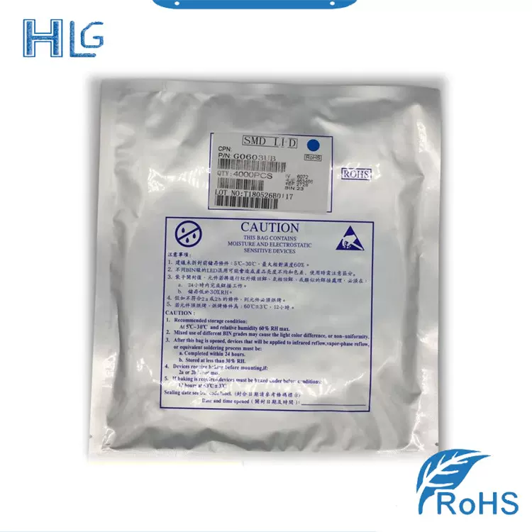 0603贴片LED 高亮蓝色 蓝光发光二极管