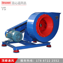 厂家供应离心风机4-72C型工业风机除尘机抽风机防爆机械配套风机