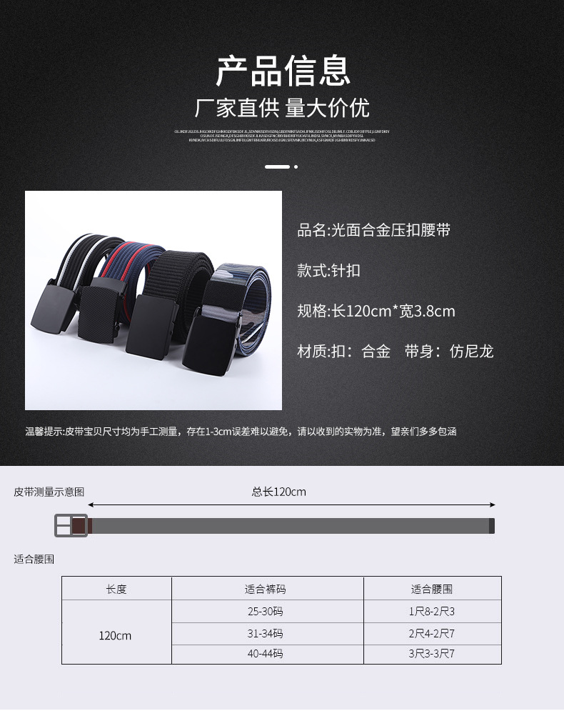 皮带详情_04.jpg