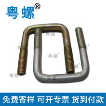 �o�̼��S�����l JIS B2809 U����˨ �r�񌍻� ����ă�