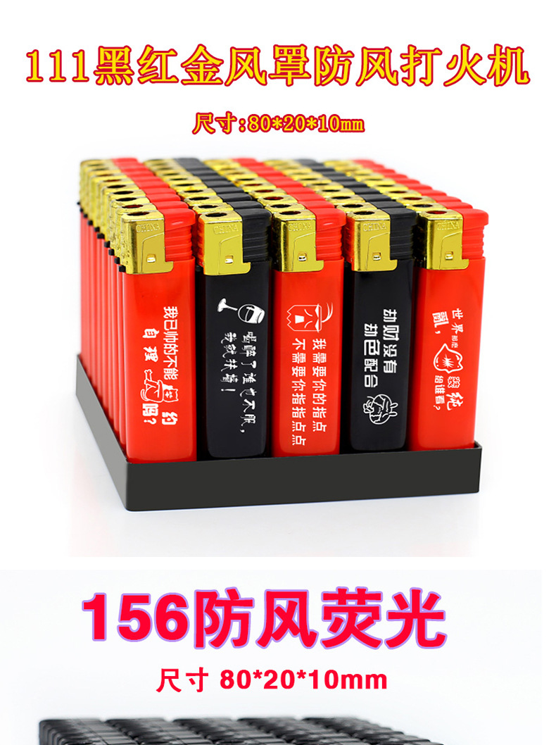 防风打火机1_01.jpg