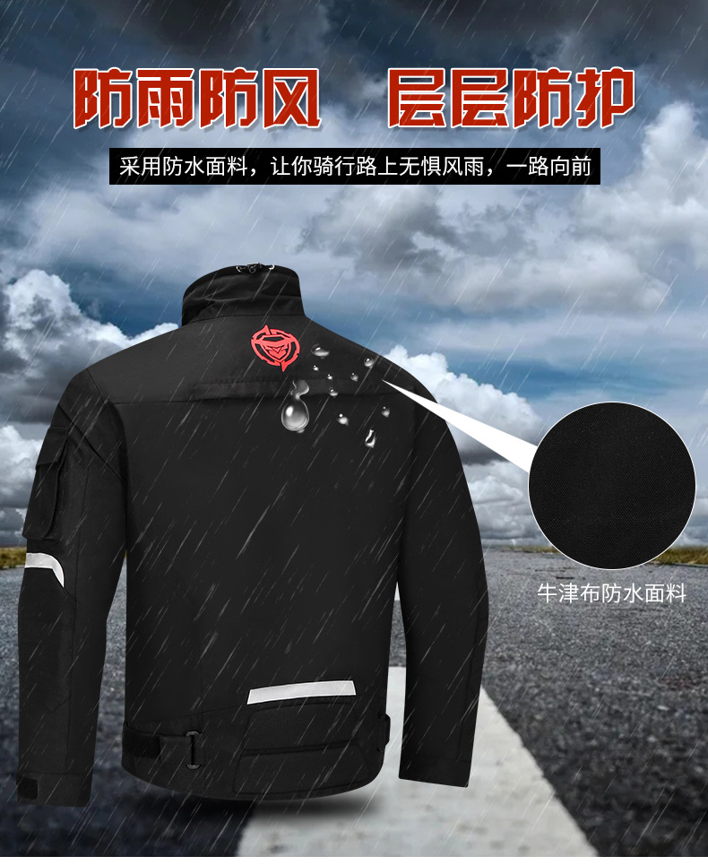 摩托车冬季保暖防水赛车服骑士机车服防摔骑行服四季套装摩托车服