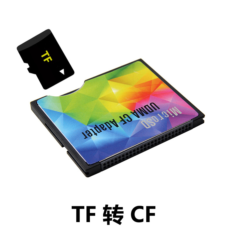 原装TF转CF micro sd转CF卡套支持SDXC 512GB 高速相机CF转接卡