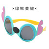 Silicone children's cartoon sunglasses, fashionable sun protection cream, 2023 collection, UF-protection