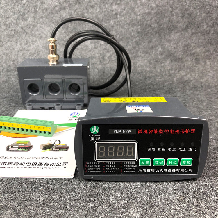 电动机智能综合保护器M60-2P5N2  JLW-A30Z马达监控装置微机综保