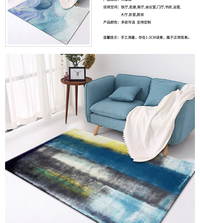 地毯,客厅地毯,卧室地毯,家用地毯,地毯地垫,办公室地毯