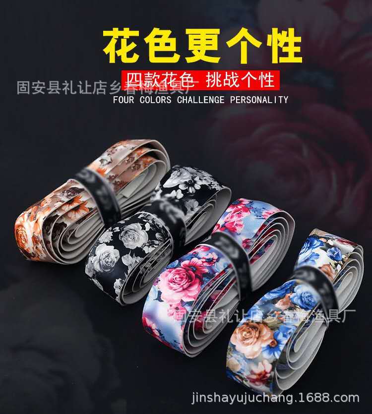 Manufactor Direct selling Fishing rod Keel Sweat band Wrapped around the belt Hand gel fishing gear parts Fishing Tackle