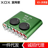 Passengers are thinking KX-2 Legendary Edition USB External Sound Card suit Desktop computer mobile phone go to karaoke Dedicated live broadcast equipment