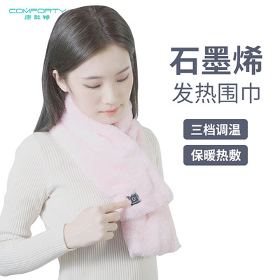 Plush fever scarf Electric heating cervical vertebra Neck protection intelligence Hot keep warm thickening heating Collar Gift box