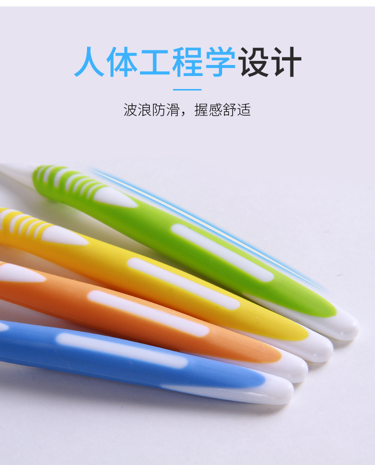 硬毛牙刷_05