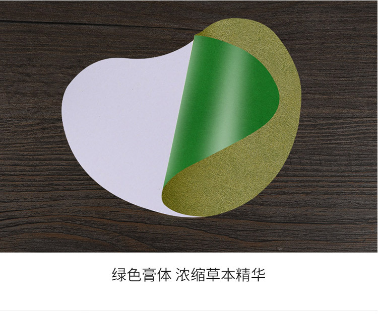 肩周贴_11.jpg