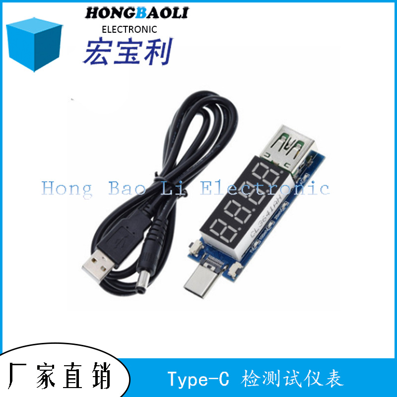Type-C PD快充触发器诱骗器DC数显电压电流表检测试仪表全协议PPS