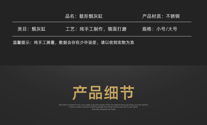 鼓形烟灰缸_08.png