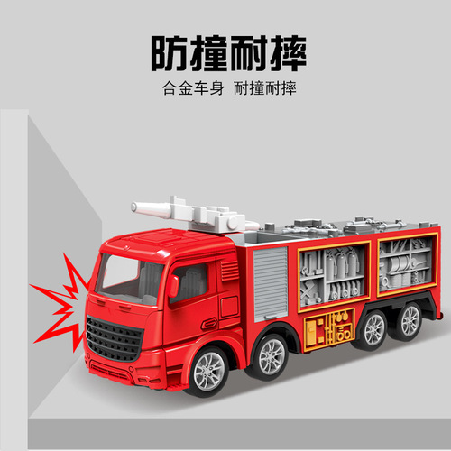 Alloy Fire Truck Water Spray Truck Simulation Model Set with Adjustable Height, Suitable for Boys and Girls, Inertia-based Children's Toy Gift