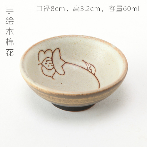 손으로 그린 ​​​​카폭