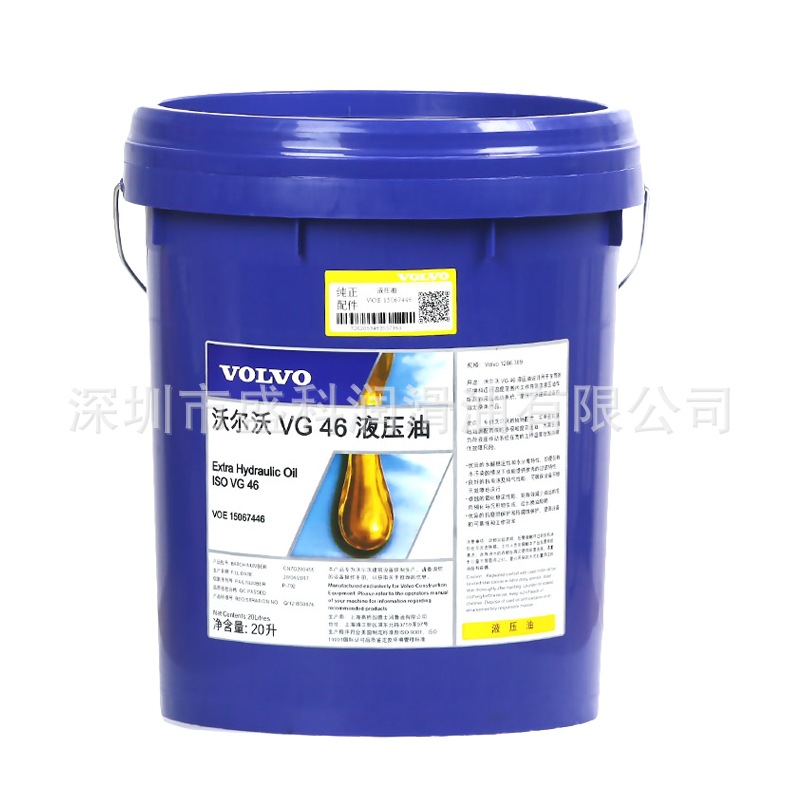 Volvo沃尔沃Axle Oil 97317 75W-80 GO102超级,合成变速箱齿轮油