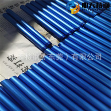 鋁管加工 6063鋁管攻牙加工 藍色陽極氧化 裝飾鋁管 9.5*7.4鋁管