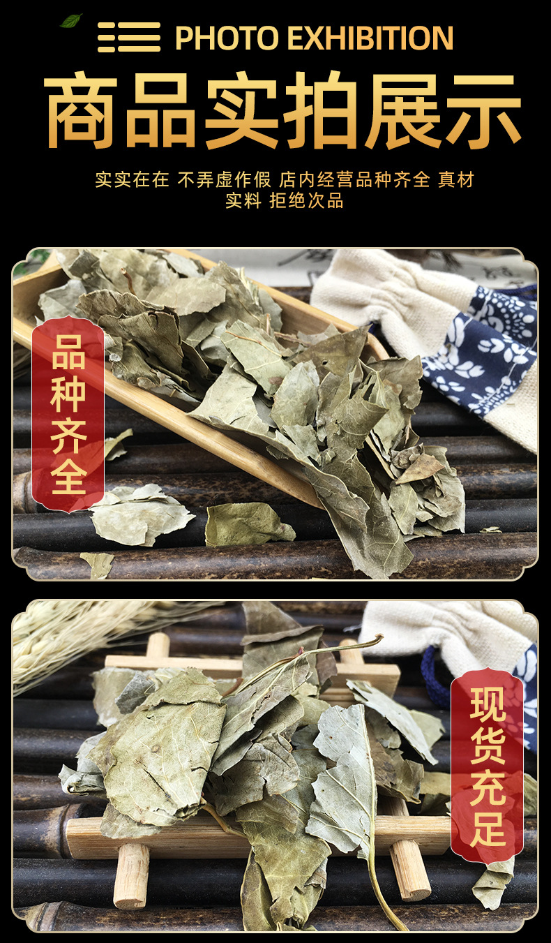Dried Clove Leaves Ding Xiang Ye Loose Bulk Herbal Leaves for Tea and Decoction 500g in use