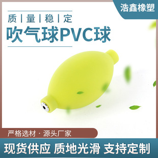 ��S�ҹ��� PVC������ �؏��Ժ��ֹ����� ����Ԫ���z��