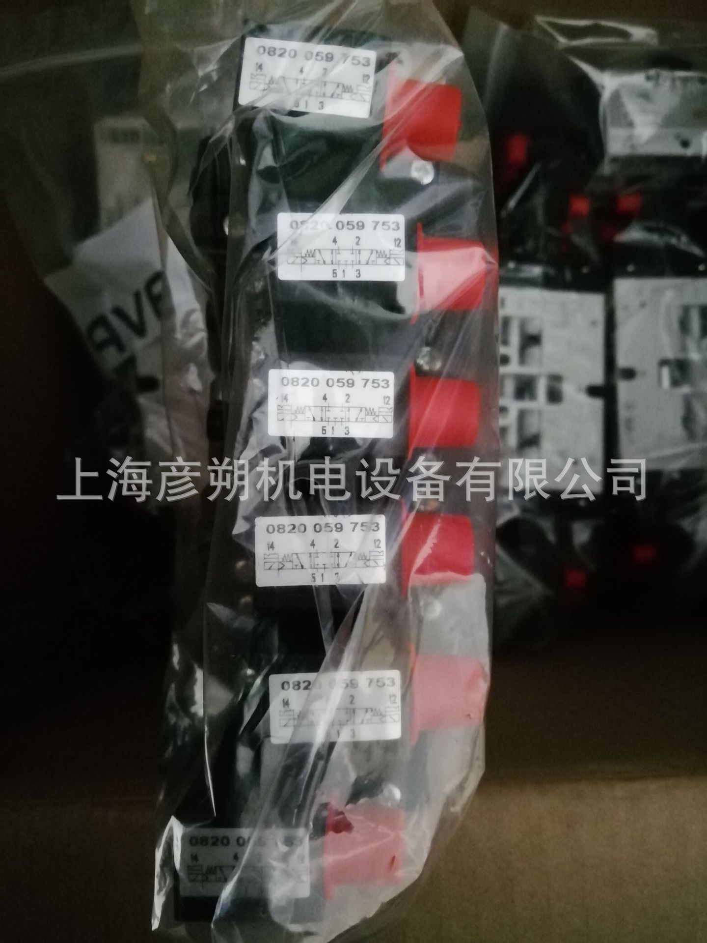 0820055201安沃驰2x二位三通换向阀0820056051二位五通换向阀