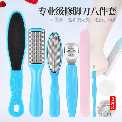 搓脚板套装去死皮老茧角质刮脚刀脚皮刨后跟磨脚器脚板锉修脚工具|ms
