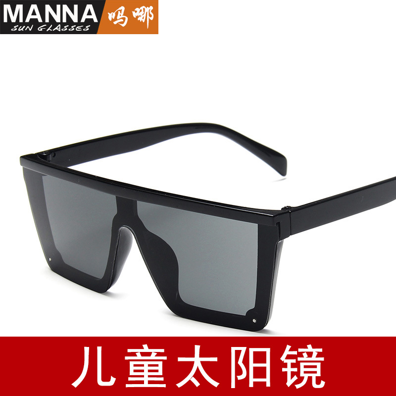 New Style Children's Sunglasses Gradient Color Big Frame Conjoined Sunglasses