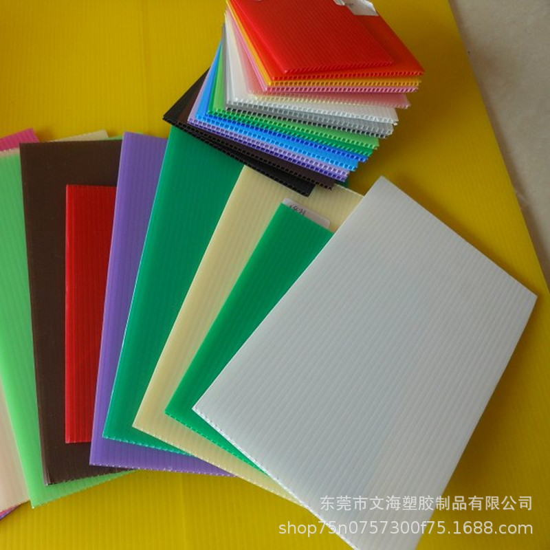 文海 PP塑料中空彩色告示板定制 PP塑料瓦楞板防飞沫隔离万通板