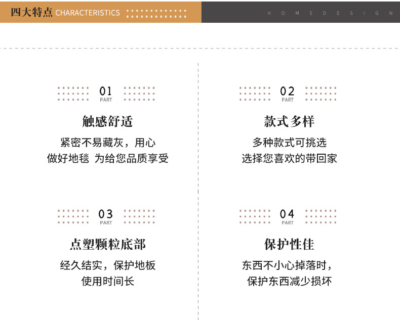 地毯,客厅地毯,北欧地毯