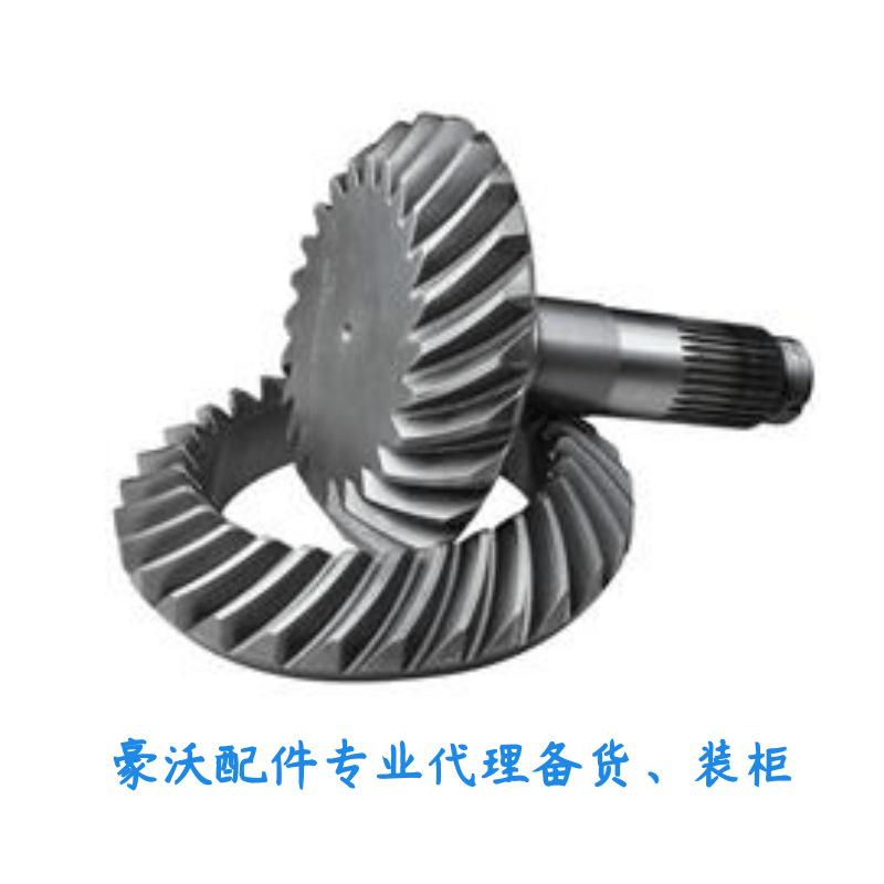 3463504039盆角齿 后桥北奔桥4