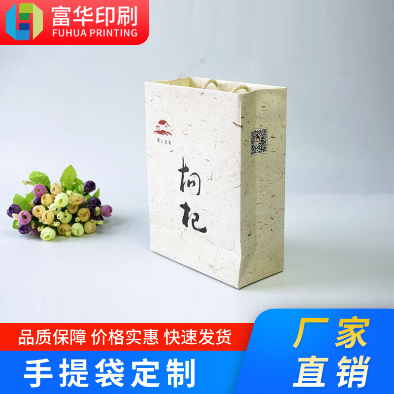 印刷产品手提袋 复古纸袋生产 产品包装彩色纸袋 量大从优