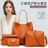 Fashionable solid set, one-shoulder bag, European style, 4 piece set, simple and elegant design