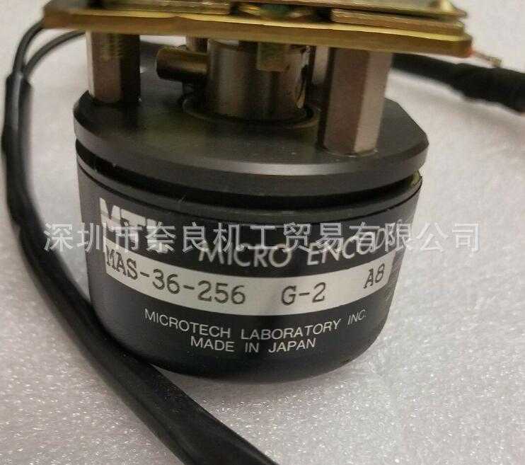 日本MTL编码器MAS-36-256G5议价