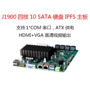 NAS���C IPFS�����sataӲ�Pλ����ATX J1900��������10��SATAnas