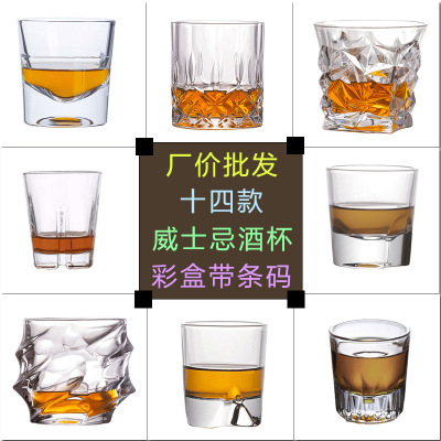 Priced wholesale originality Whisky Wine Glass European style Brandy Yang glasses household transparent crystal Glass Beer mug