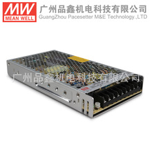 LRS-200-15̨����γ210W15V���ص�Դ14Aֱ��DC��ѹ��