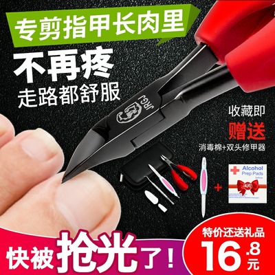 Dedicated Nail clippers suit The nail clippers Olecranon pliers household Pedicure knife nail clippers Nail cutters single