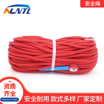 厂家直销户外登山动力绳登山攀岩尼龙救生绳高空防坠落保险绳|ru