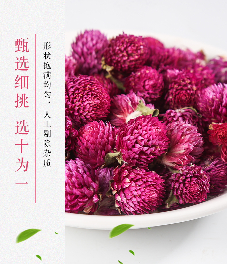 Dried Globe Amaranth Flower Tea Qian Ri Hong Loose Herbal Tea 500g Bulk Yunnan specifications