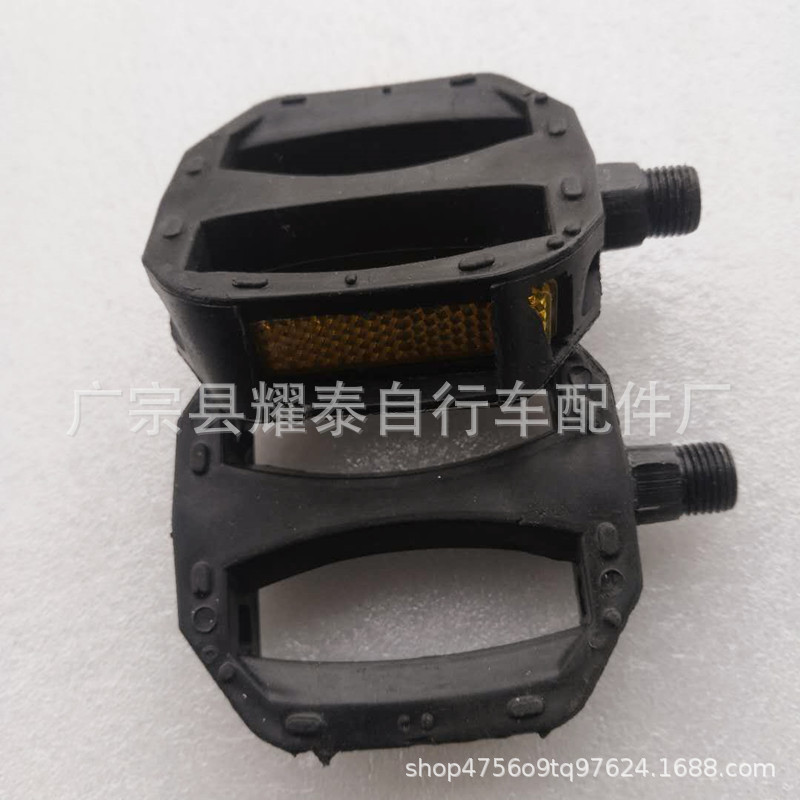 供应儿童自行车折叠童车塑料脚踏板 反光条连体拐曲柄美制配件