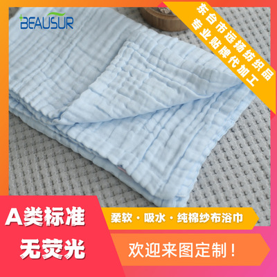婴儿大毛巾被秋冬新生儿童纱布浴巾宝宝吸水超柔盖毯A类无荧光