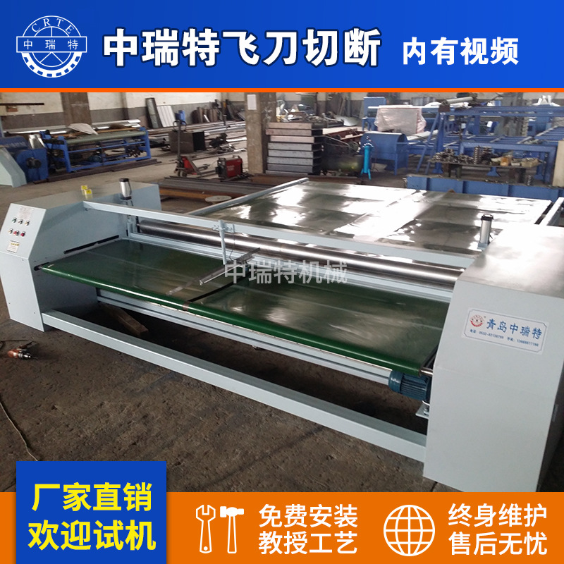 无纺布成卷机 废棉打包机 废棉压缩机棉被切边机 切断机 包边机