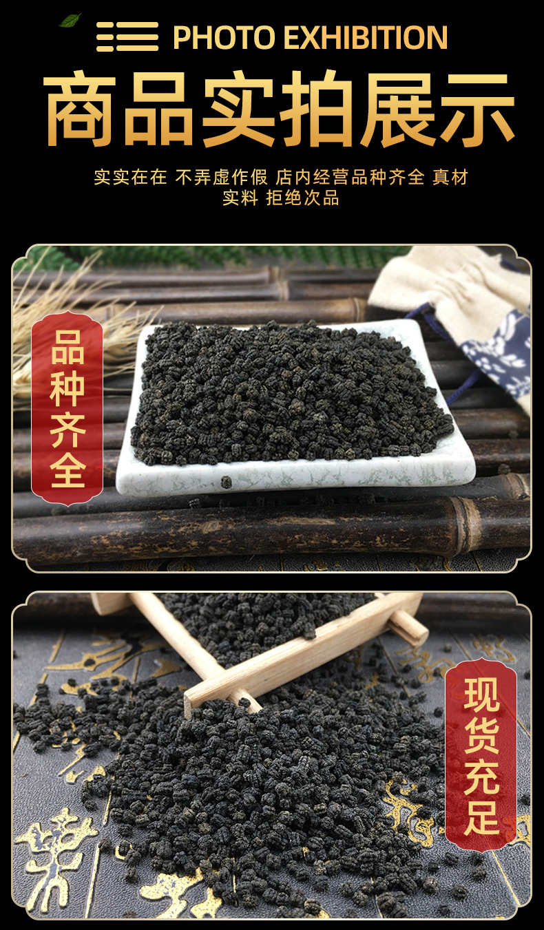 Dried Silkworm Feces Can Sha Bulk Pillow Filler Traditional Chinese Herb 500g in use
