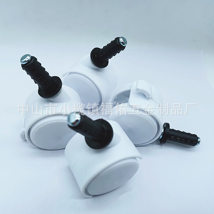 PP/尼龙白色家具脚轮1寸1.25寸1.5寸2寸2.5寸平活插杆丝杆刹车